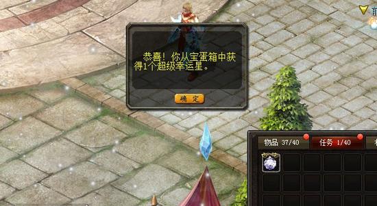 魔域口袋版全民欧皇第四期今晚开奖，丰厚奖池震撼揭秘